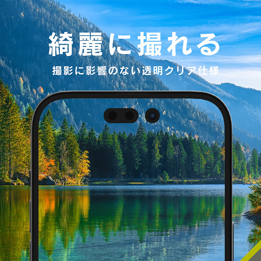 for iPhone [PicPro] 高画質写真が撮れる スーパークリア レンズ保護ガラス