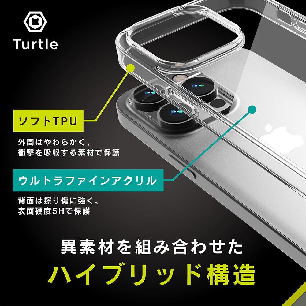 for iPhone [Turtle] ハイブリッドケース