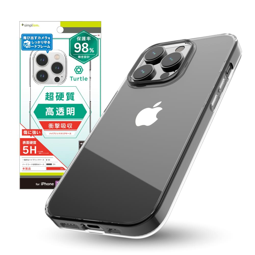for iPhone [Turtle] ハイブリッドケース