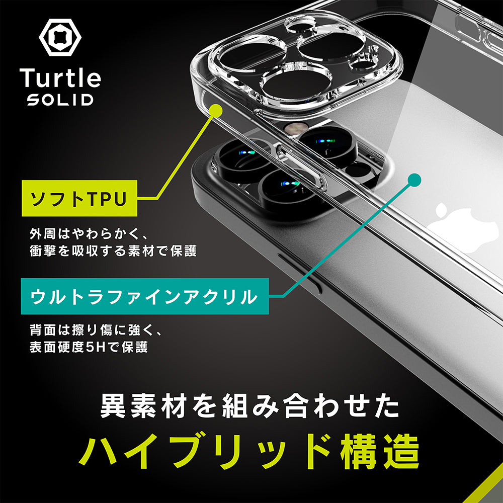 for iPhone [Turtle Solid] 超精密設計 ハイブリッドケース