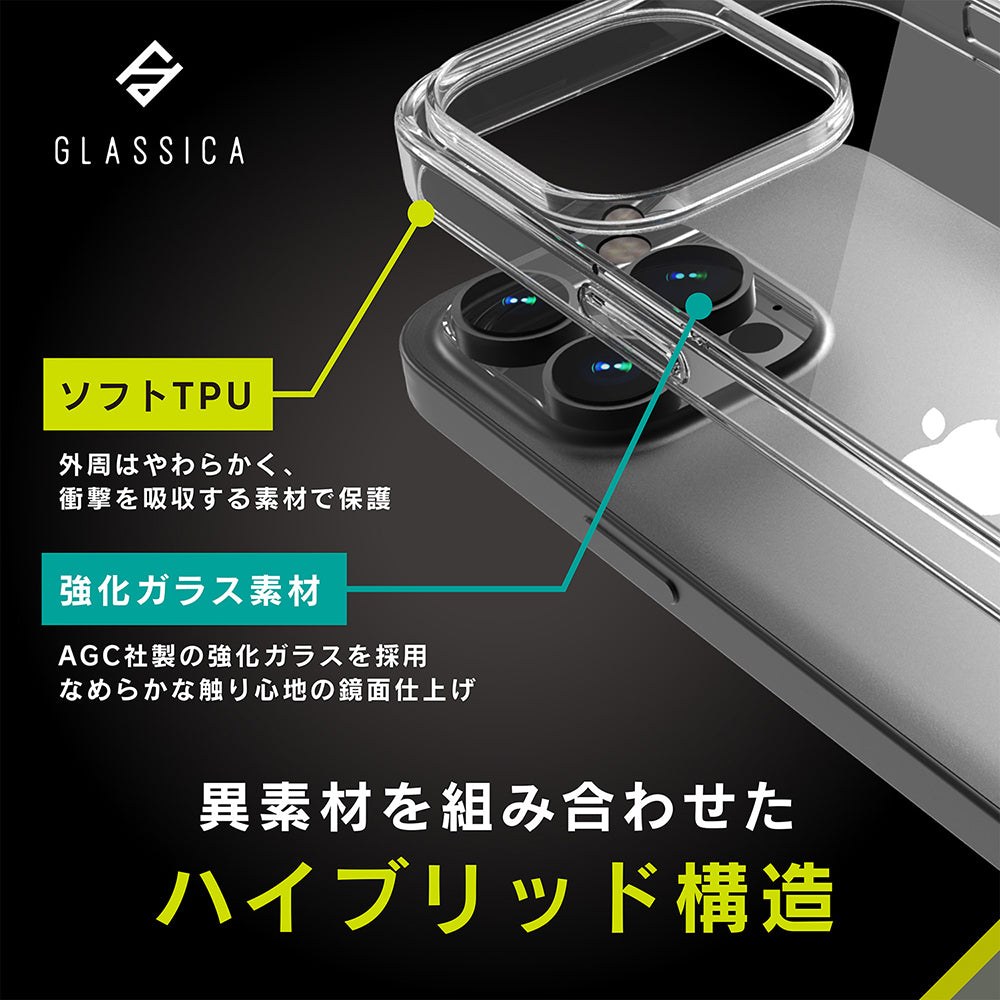 for iPhone [GLASSICA] 背面ガラスケース