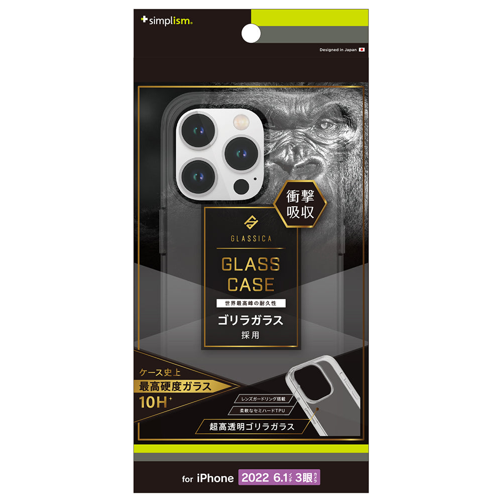 for iPhone [GLASSICA] 背面ゴリラガラスケース