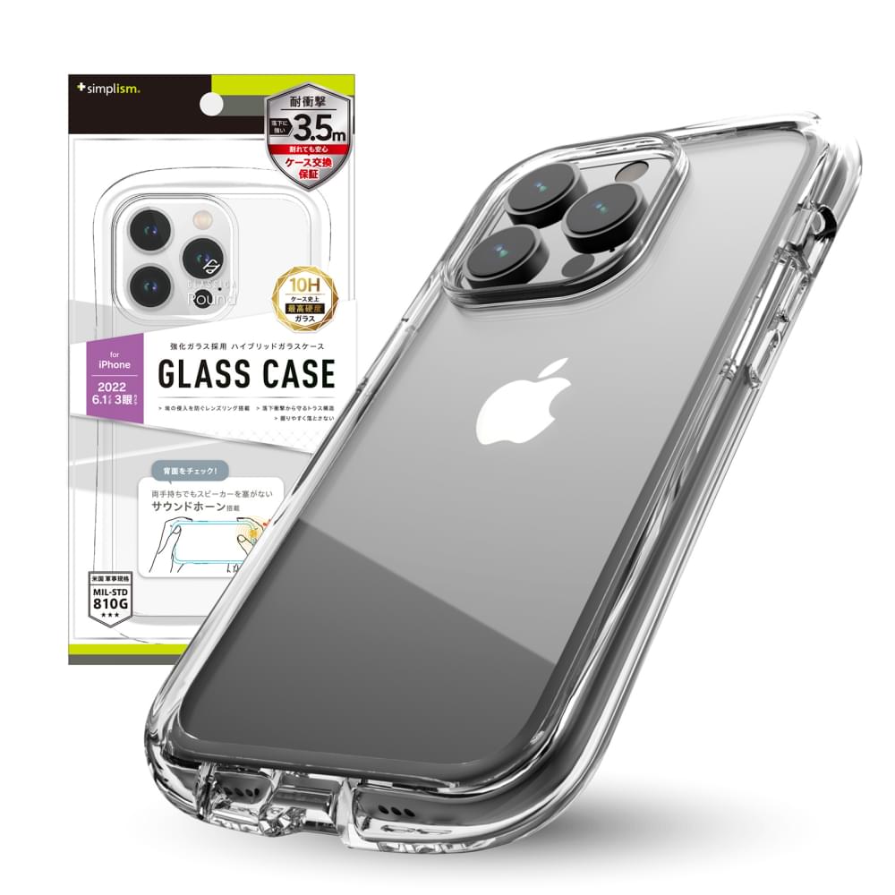 for iPhone [GLASSICA Round] 耐衝撃 背面ガラスケース（販売終了）