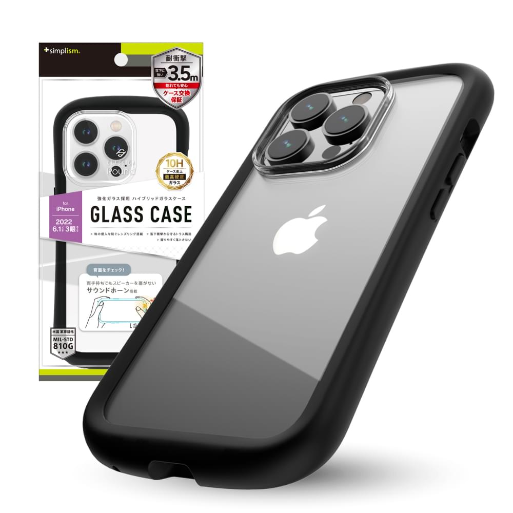 for iPhone [GLASSICA Round] 耐衝撃 背面ガラスケース（販売終了）