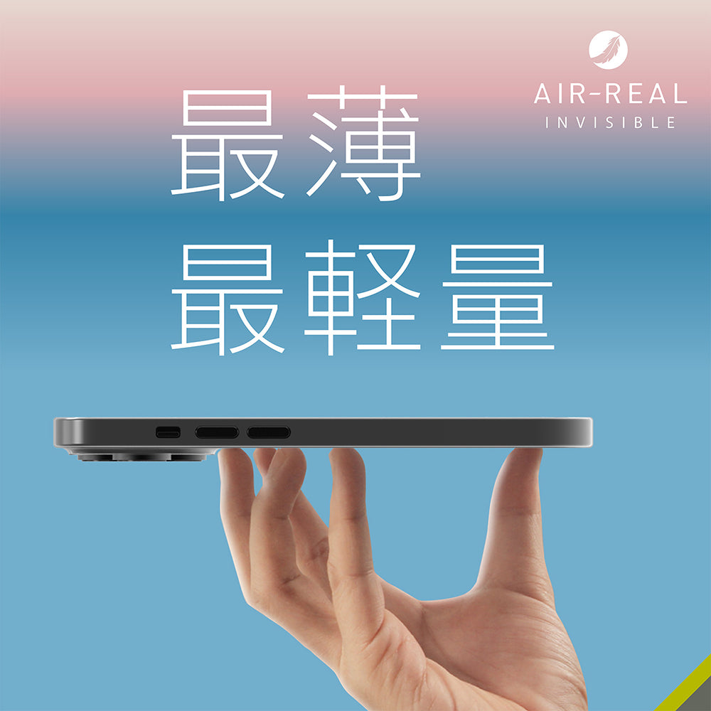for iPhone [AIR-REAL INVISIBLE] 極薄軽量ケース