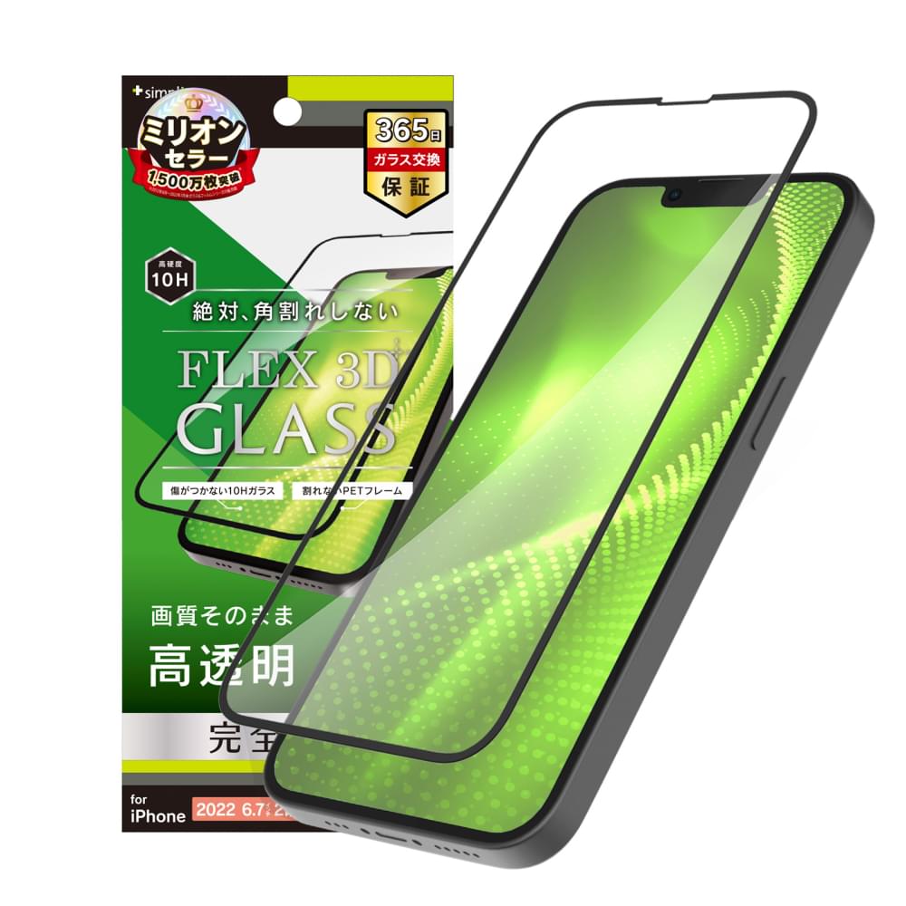 iPhone 14 plus 128GB 美品 保護ガラスとケース使用 本体 Amazon.co.jp: Apple MagSafe対応iPhone 14 Plusクリアケース