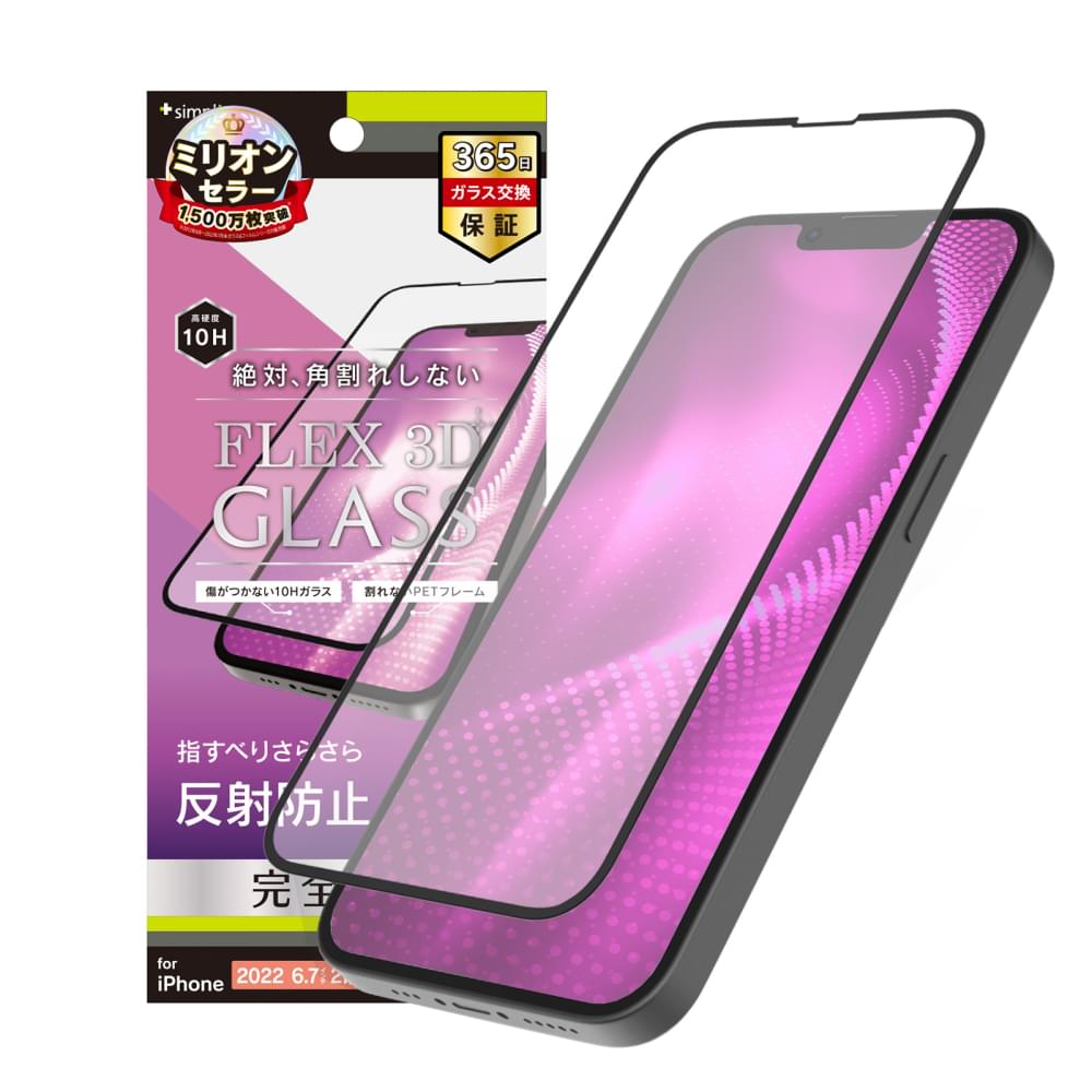 iPhone 14 Plus フィルム・ガラス商品一覧。機種専用で安心