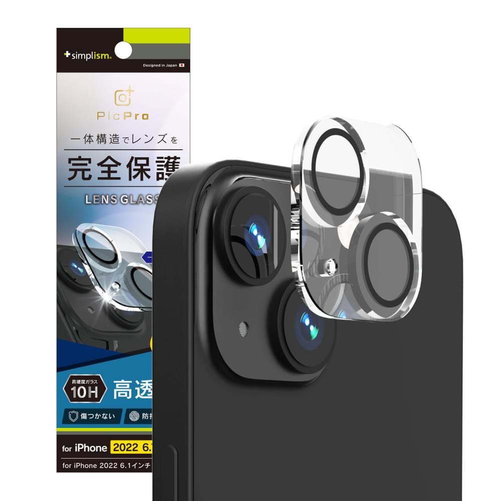 for iPhone [PicPro] クリア レンズ保護ガラス（販売終了）