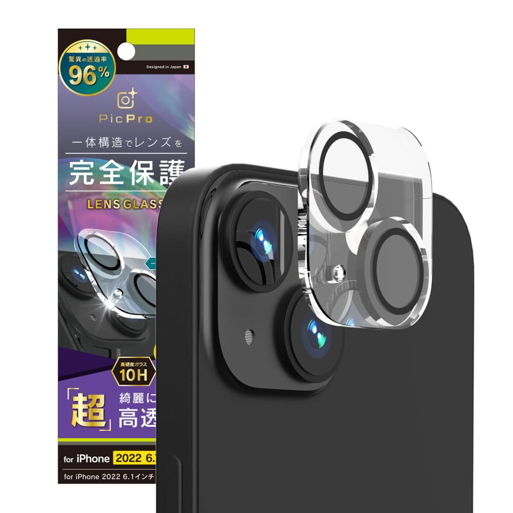 for iPhone [PicPro] 高画質写真が撮れる スーパークリア レンズ保護ガラス（販売終了）