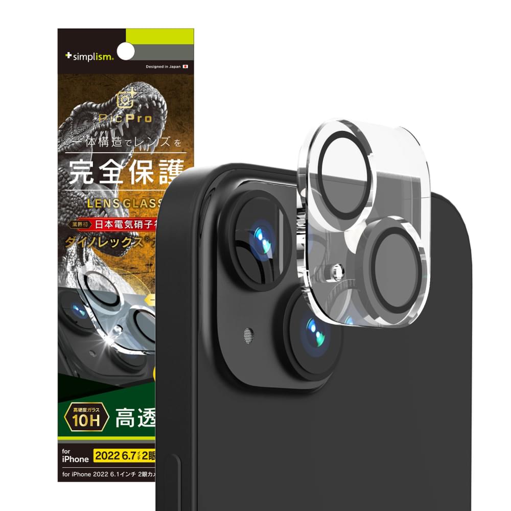 for iPhone [PicPro] Dinorex クリア レンズ保護ガラス