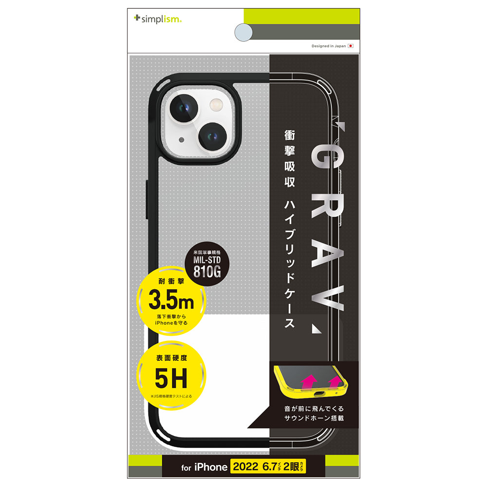 for iPhone [GRAV] 衝撃吸収 ハイブリッドケース（販売終了）
