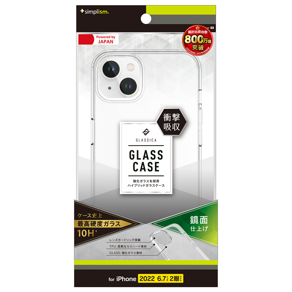 for iPhone [GLASSICA] 背面ガラスケース