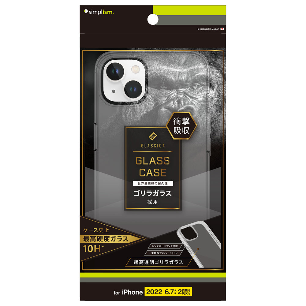 for iPhone [GLASSICA] 背面ゴリラガラスケース（販売終了）