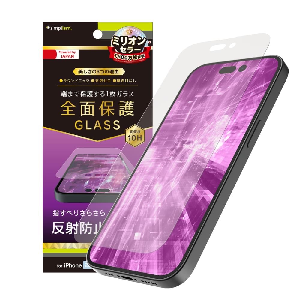 for iPhone フルカバー 反射防止 画面保護強化ガラス（販売終了）