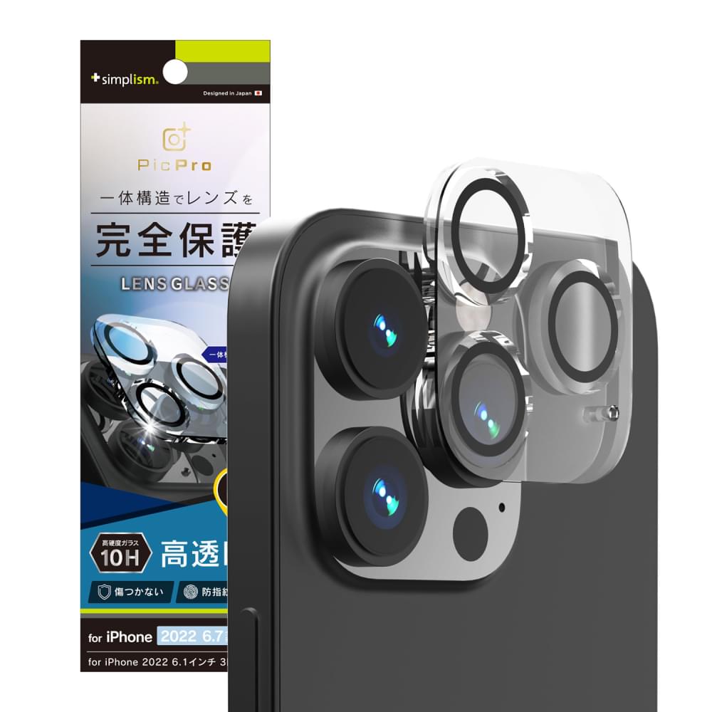 for iPhone [PicPro] クリア レンズ保護ガラス