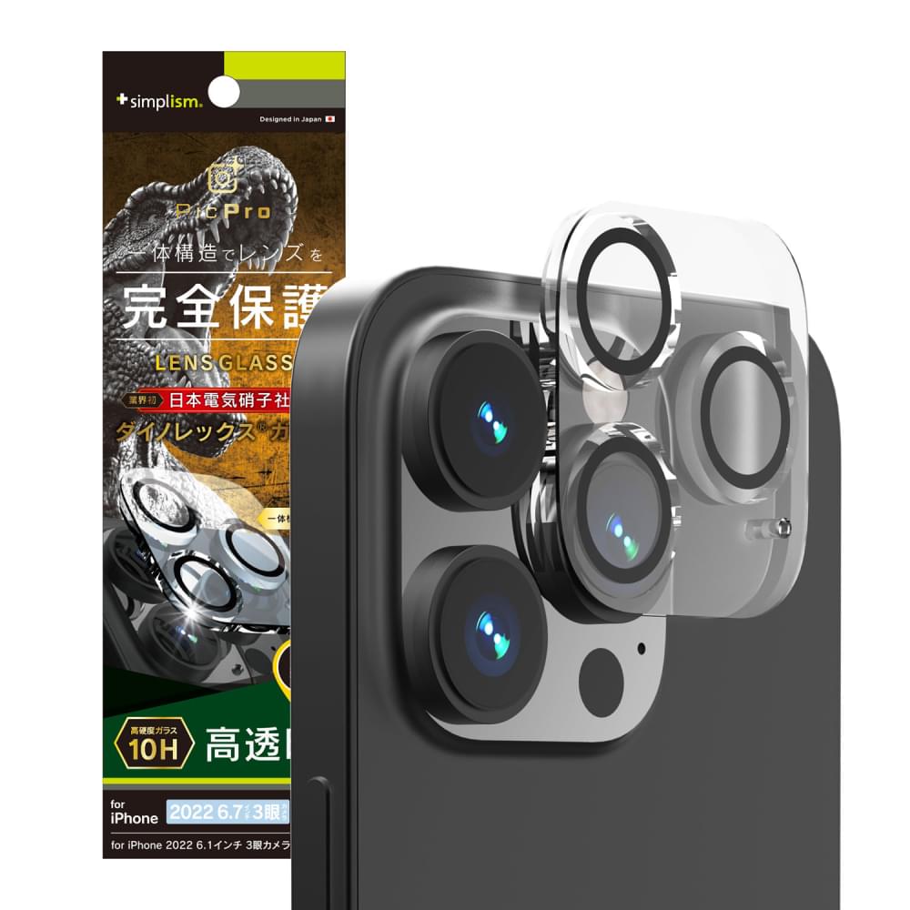 for iPhone [PicPro] Dinorex クリア レンズ保護ガラス（販売終了）