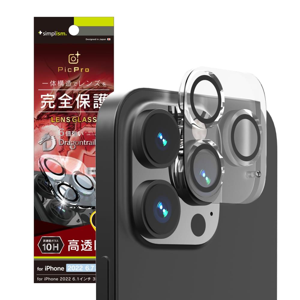 for iPhone [PicPro] Dragontrail クリア レンズ保護ガラス（販売終了）