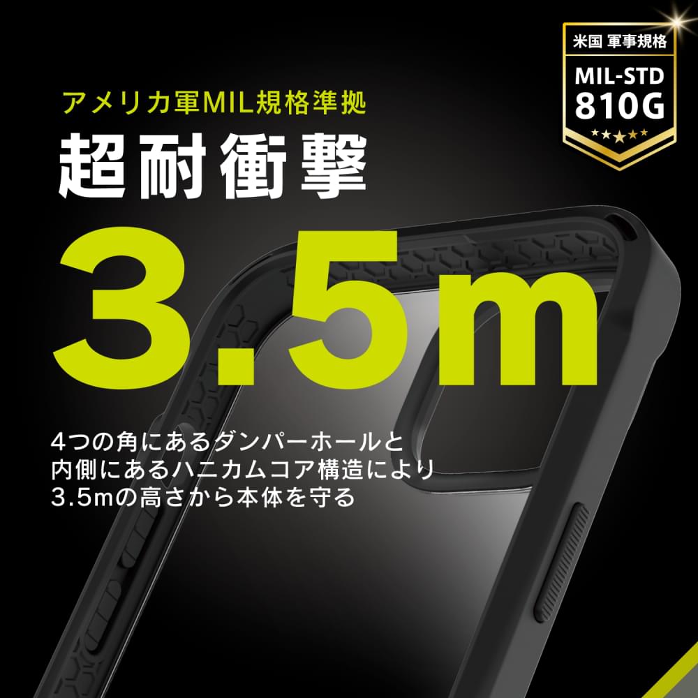 for iPhone [GRAV] 衝撃吸収 ハイブリッドケース（販売終了）