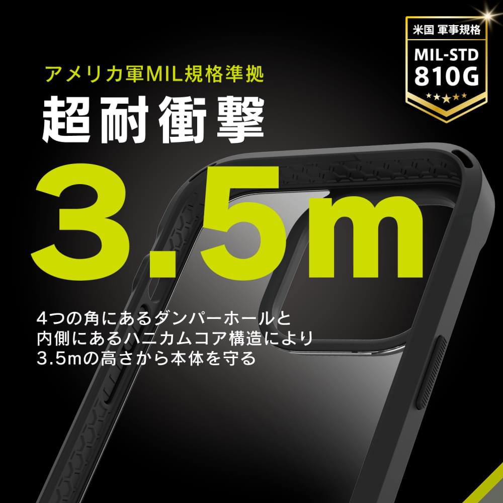 for iPhone [GRAV] 衝撃吸収 ハイブリッドケース（販売終了）