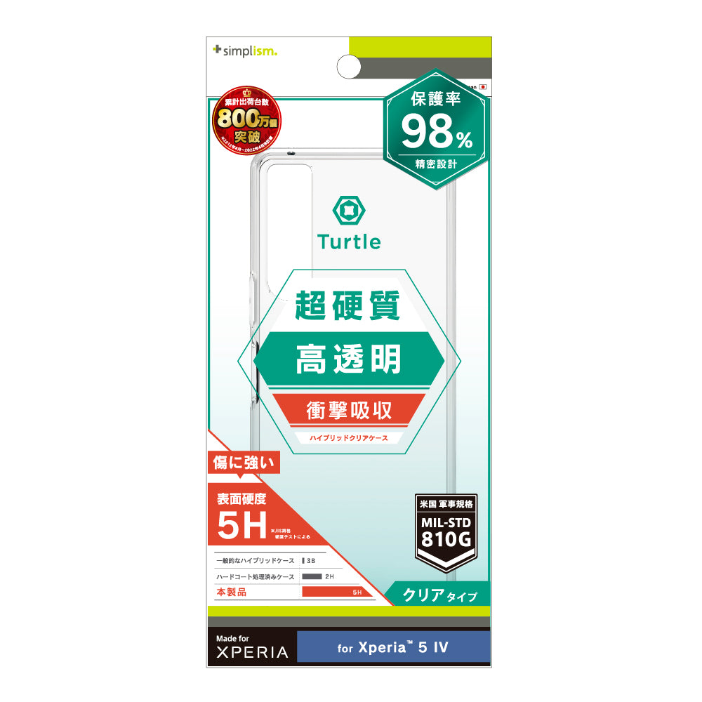 for Xpeira [Turtle] ハイブリッドケース