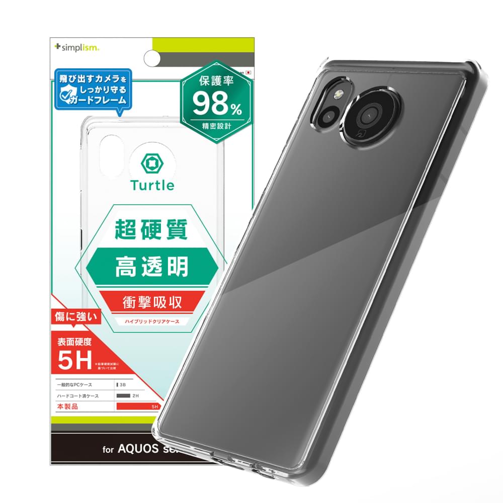 for AQUOS [Turtle] ハイブリッドケース