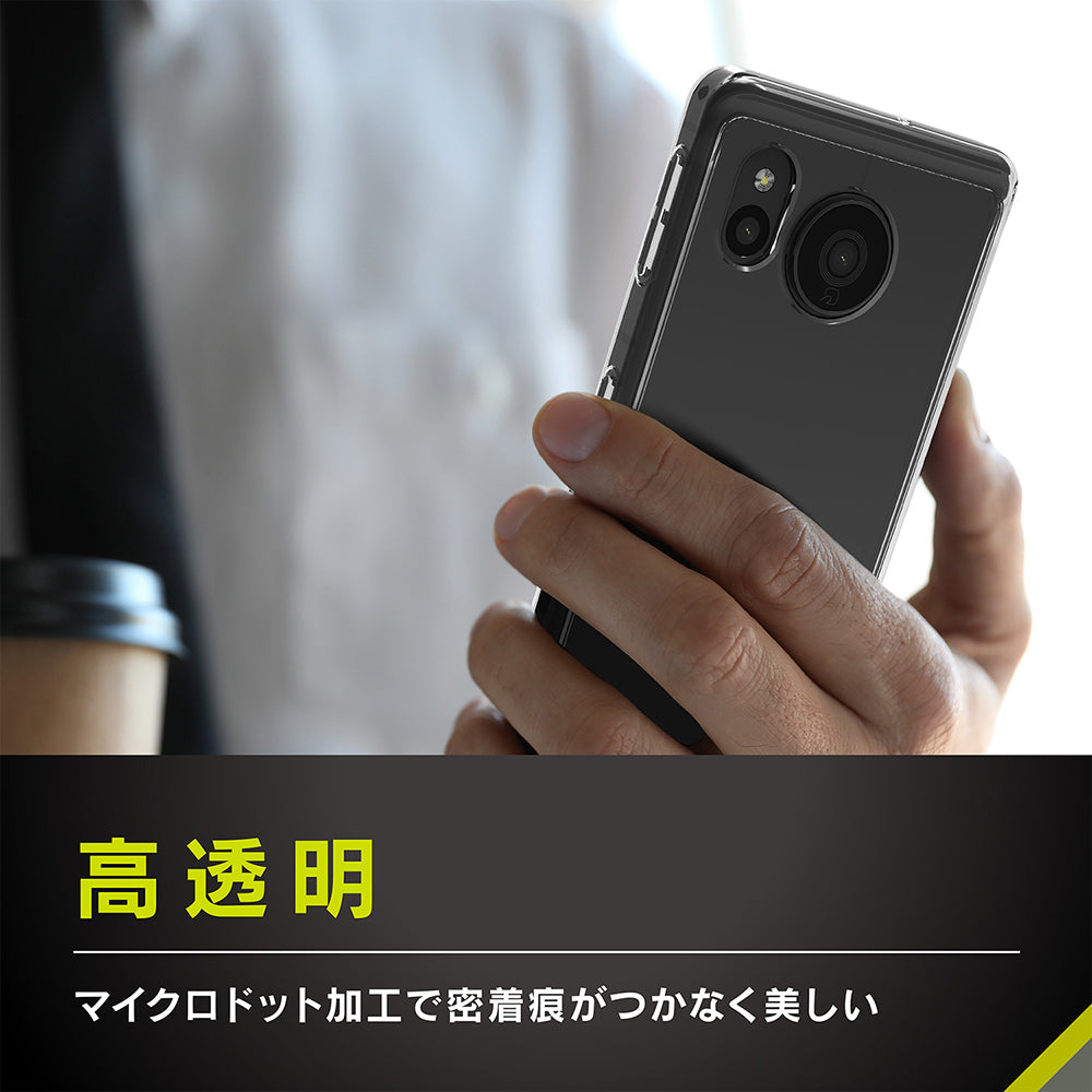 for AQUOS [Turtle] ハイブリッドケース