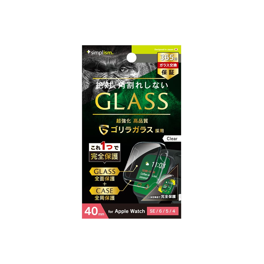 for Apple Watch ゴリラガラス 高透明 ガラス一体型PCケース