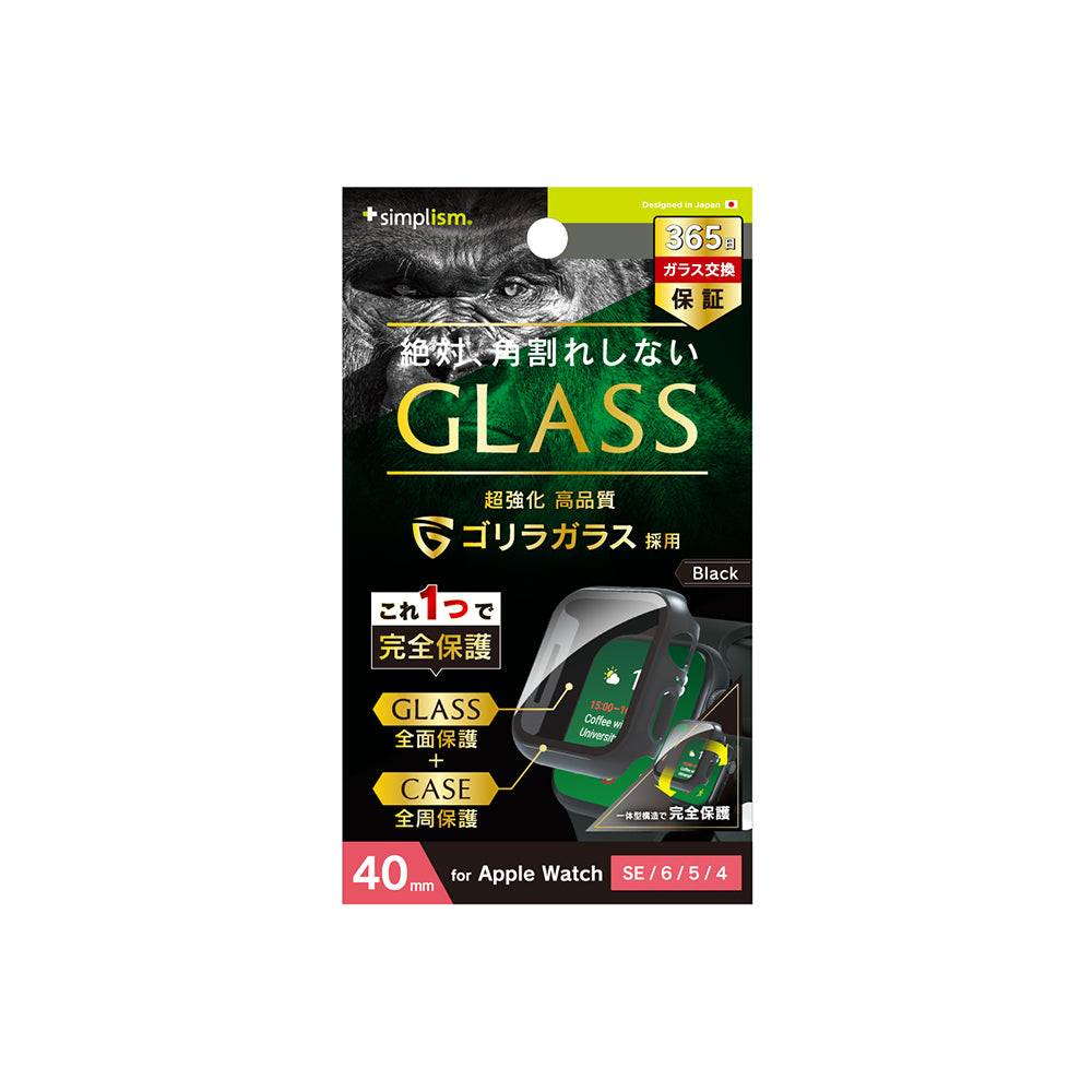 for Apple Watch ゴリラガラス 高透明 ガラス一体型PCケース