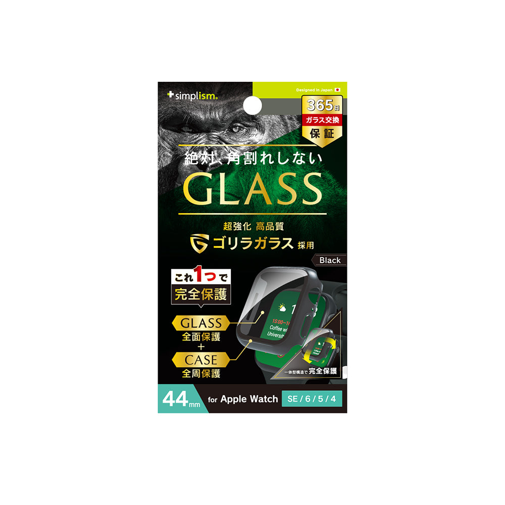 for Apple Watch ゴリラガラス 高透明 ガラス一体型PCケース