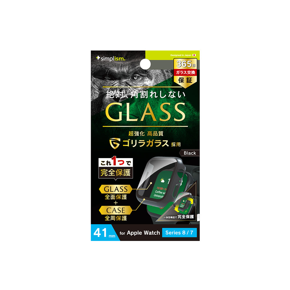 for Apple Watch ゴリラガラス 高透明 ガラス一体型PCケース（販売終了）