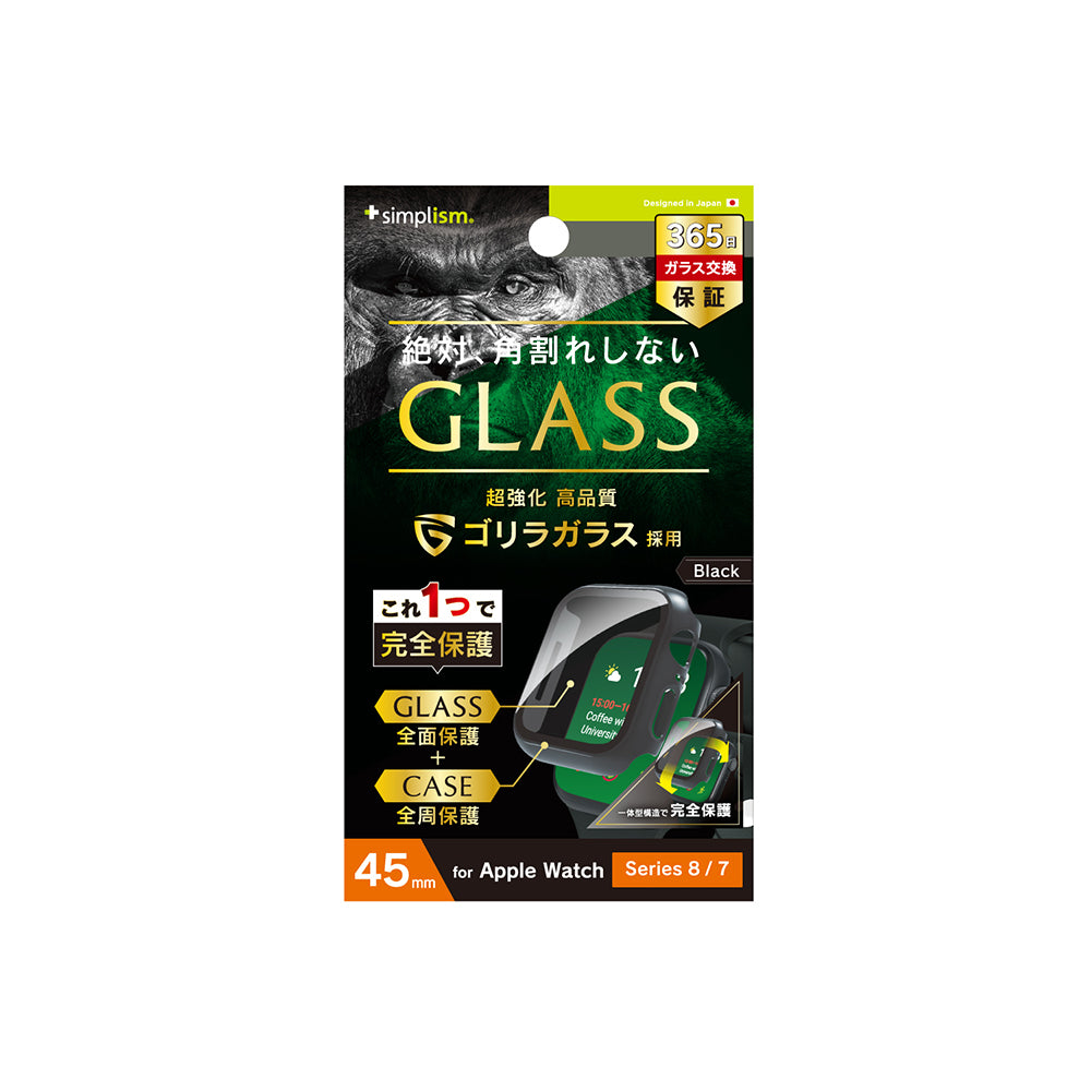 for Apple Watch ゴリラガラス 高透明 ガラス一体型PCケース