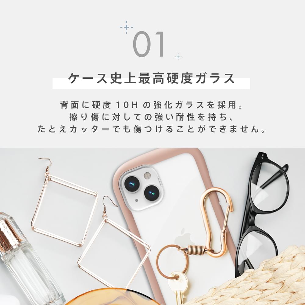 ajouter（アジュテ）/for iPhone Glass & Lens Glass