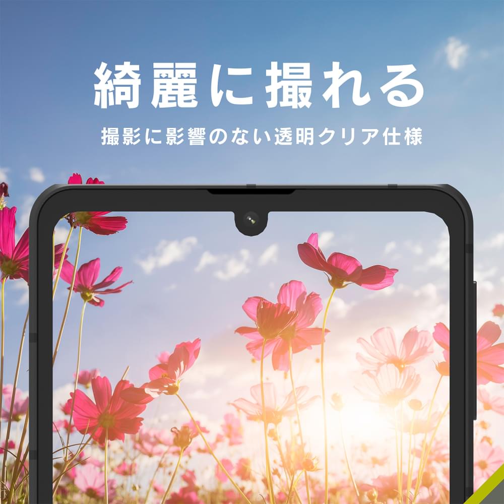 for AQUOS レンズを完全に守る 高透明 レンズ保護ガラス