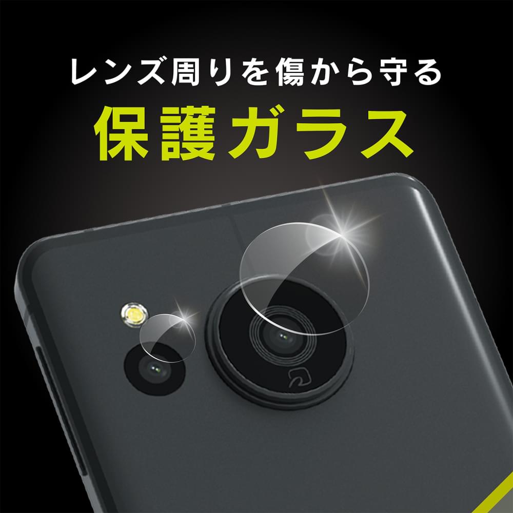 for AQUOS レンズを完全に守る 高透明 レンズ保護ガラス｜スマホケース