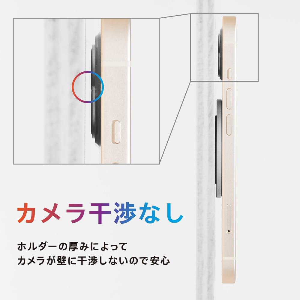 iPhone MagSafe専用ホルダー