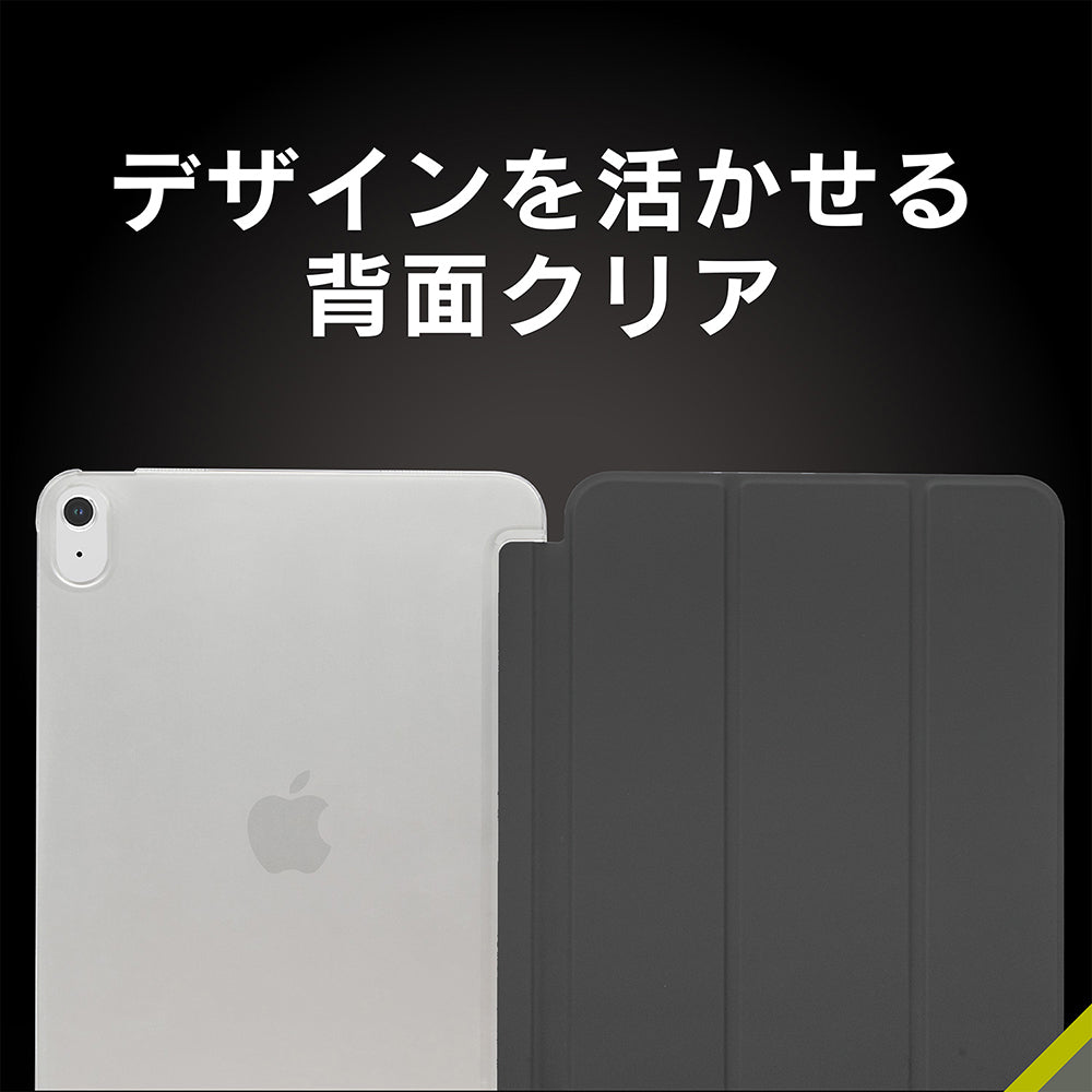for iPad [FLIP SHELL] 背面クリア フリップシェルケース