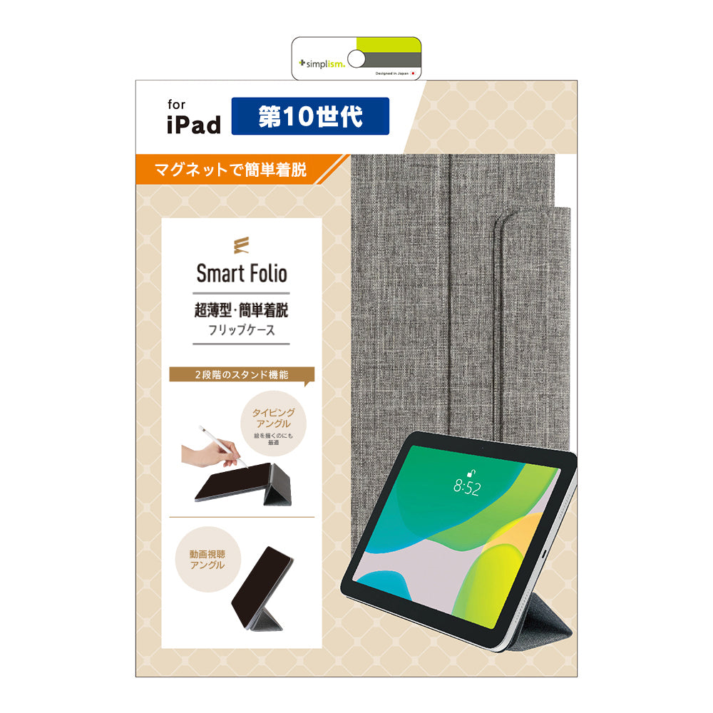 iPad - ipad air3（256GB）＋Pencil（第一世代）＋純正フォリオケース iPad - ipad air3（256GB）＋Pencil（第一世代）＋純正フォリオ