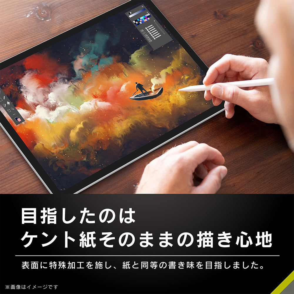 for iPadケント紙の様な描き心地 ブルーライト低減 画面保護強化ガラス（販売終了）