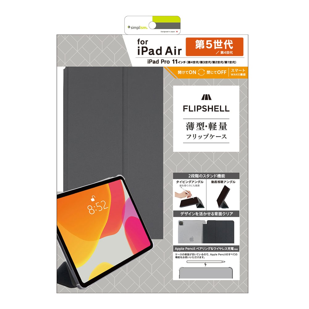 for iPad[FLIP SHELL] 背面クリア フリップシェルケース（販売終了）