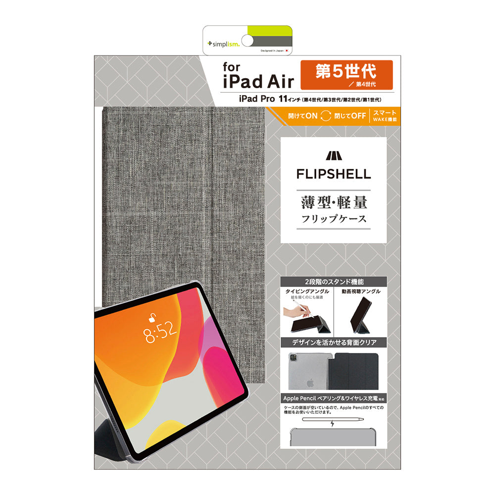 for iPad[FLIP SHELL] 背面クリア フリップシェルケース（販売終了）