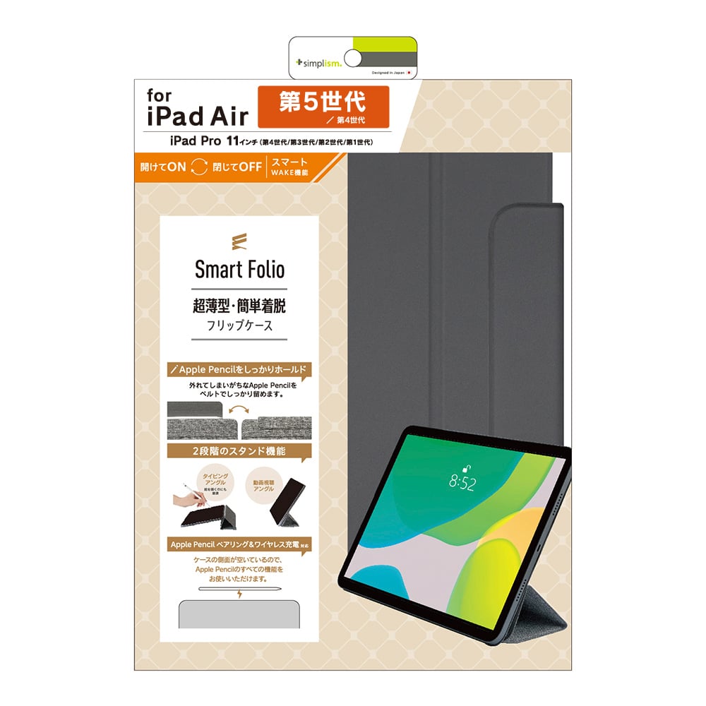 for iPad[Smart Folio] マグネット着脱式スマートフォリオ（販売