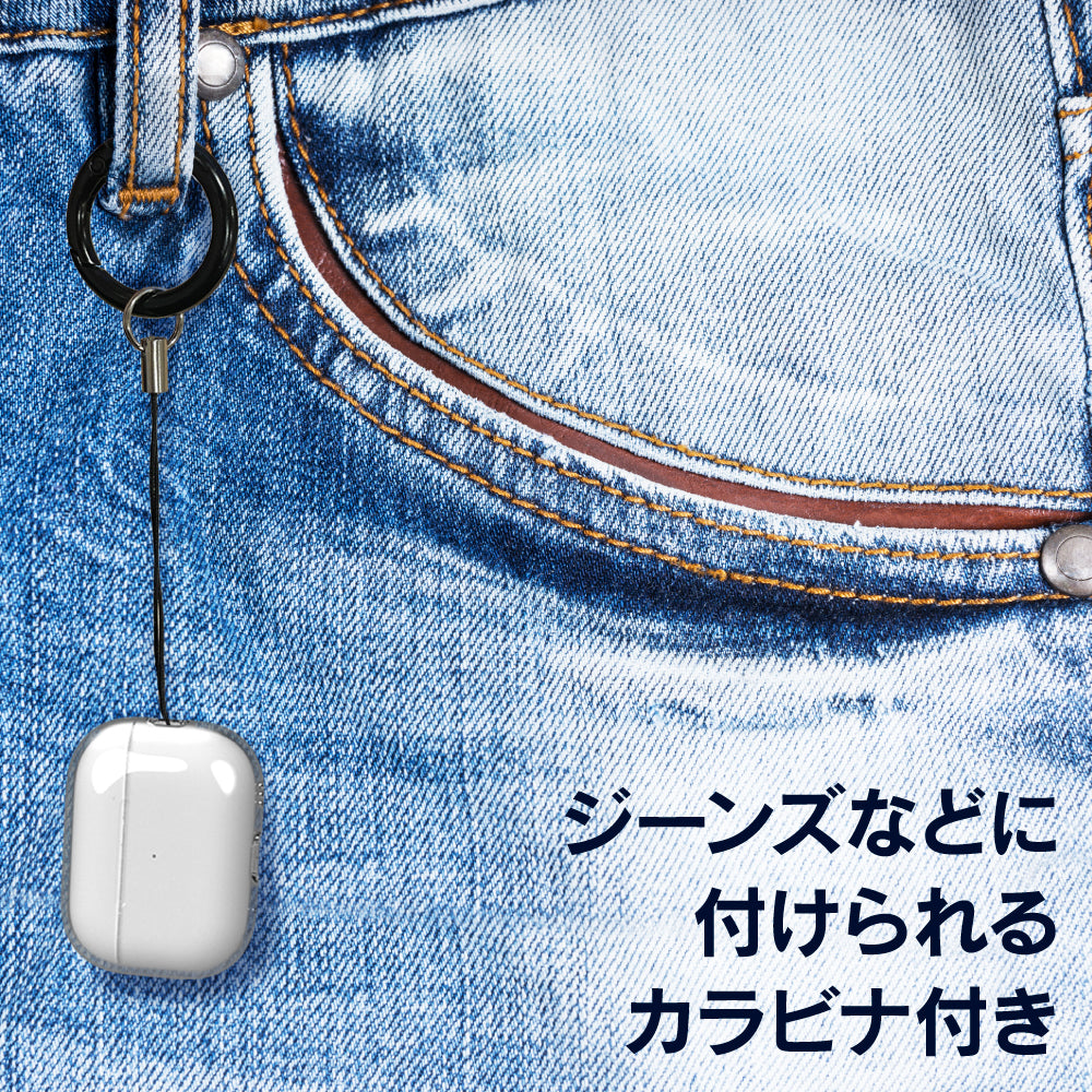 AirPods Pro（第2世代） 衝撃吸収 クリアTPUケース カラビナ付き