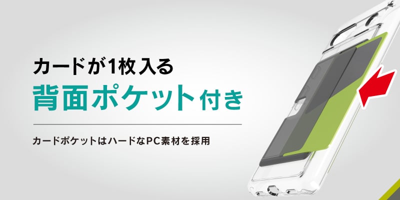 【予約製品】for arrows We2 [Smart FlipNote] 薄型スマートフリップノートケース