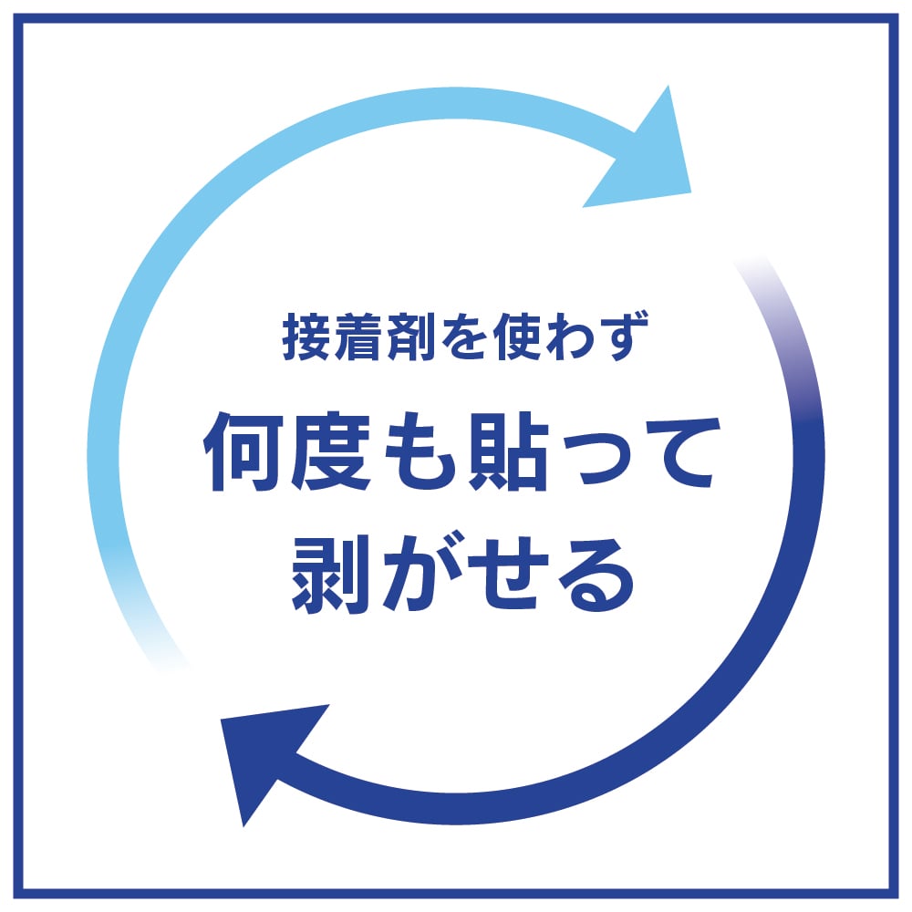 Mサイズ 50枚　脂肪冷却シート Mサイズ 50枚脂肪冷却シート不凍