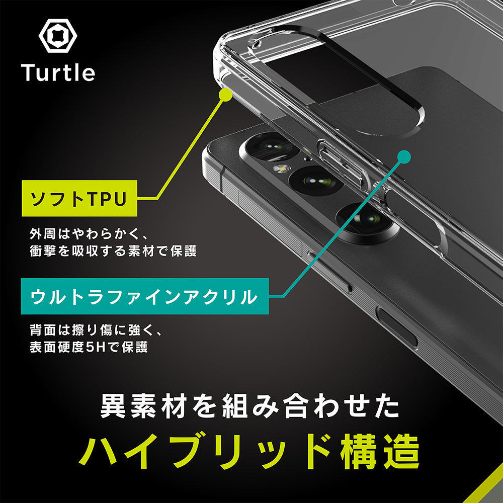 for Xperia [Turtle] ハイブリッドケース