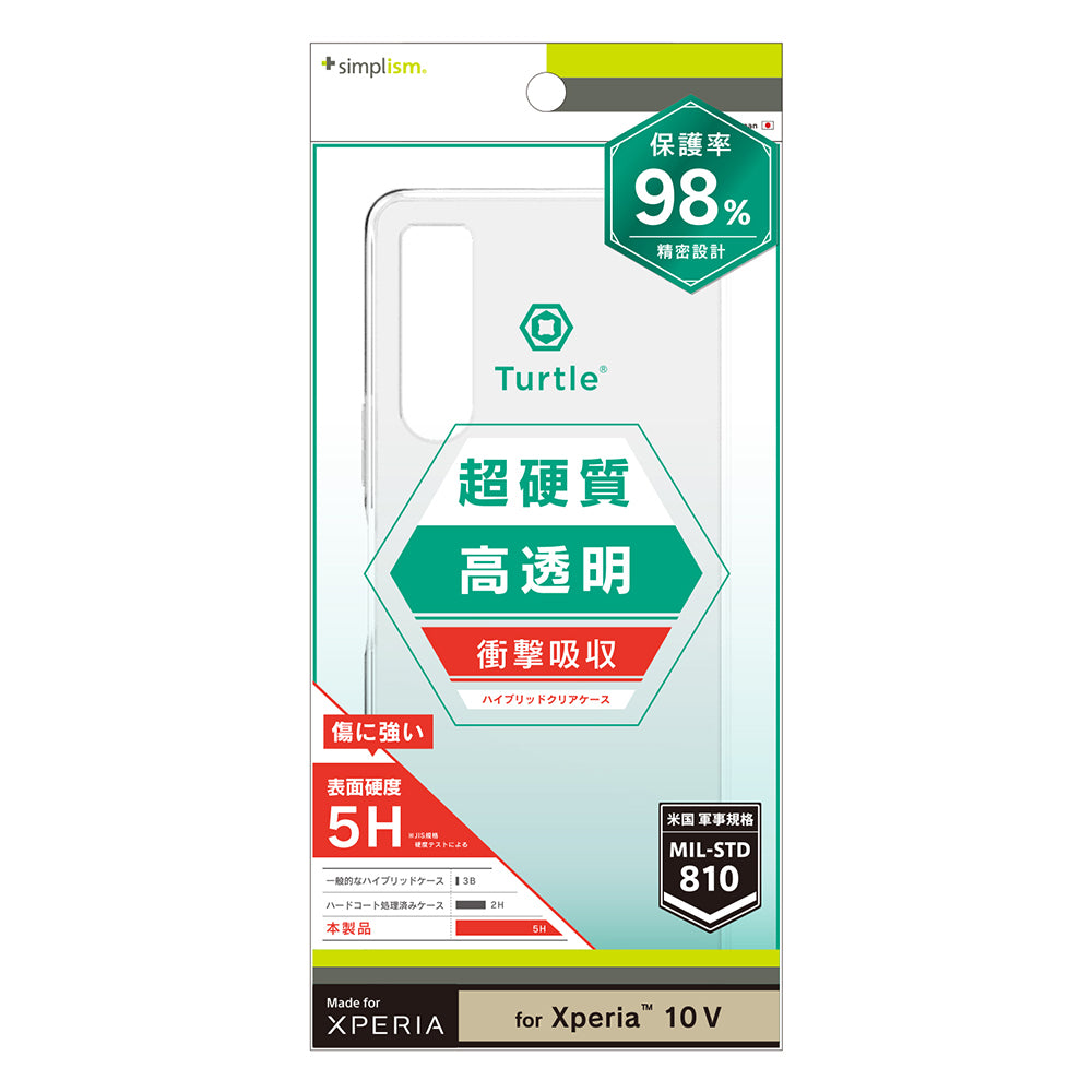 for Xpeira [Turtle] ハイブリッドケース