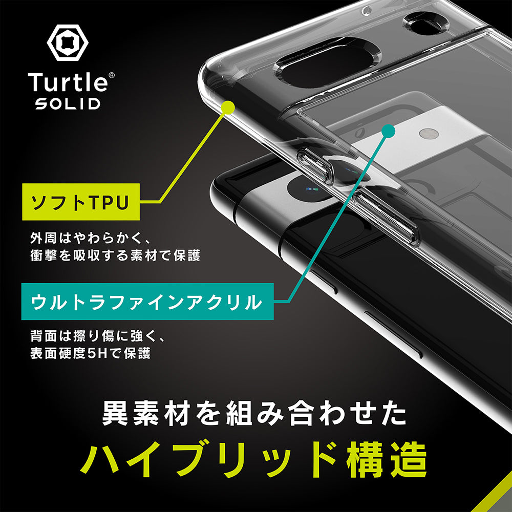 for Pixel [Turtle Solid] 超精密設計 ハイブリッドケース