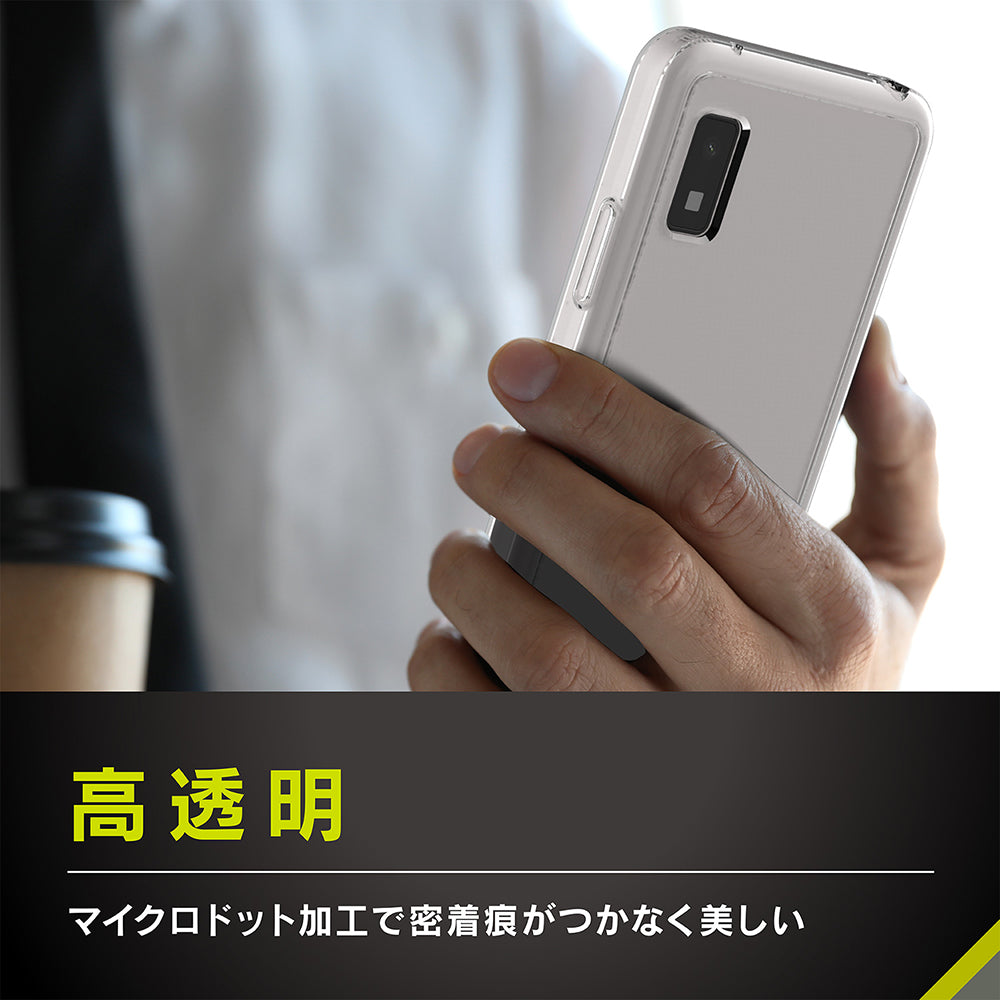 for AQUOS [Turtle] ハイブリッドケース