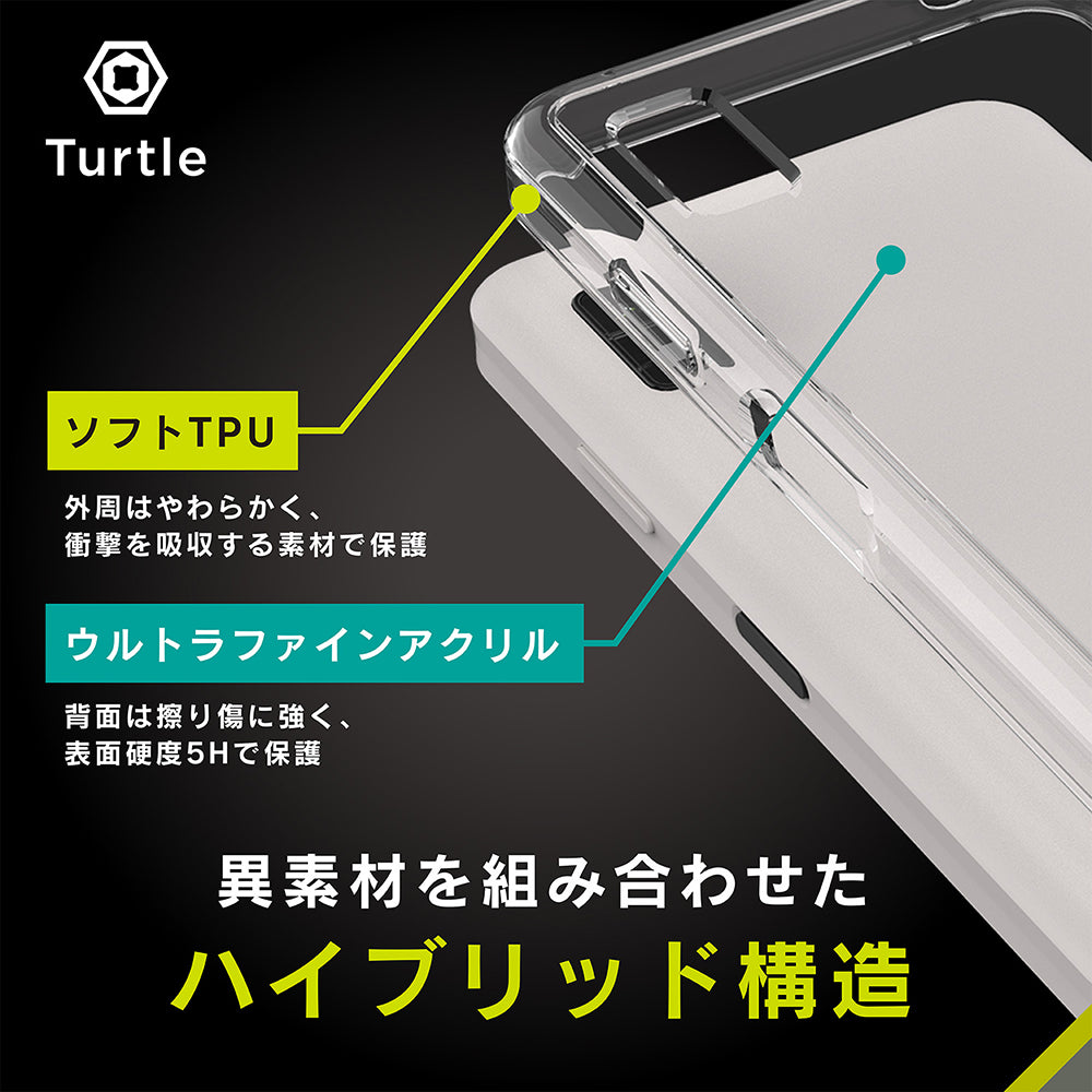 for AQUOS [Turtle] ハイブリッドケース