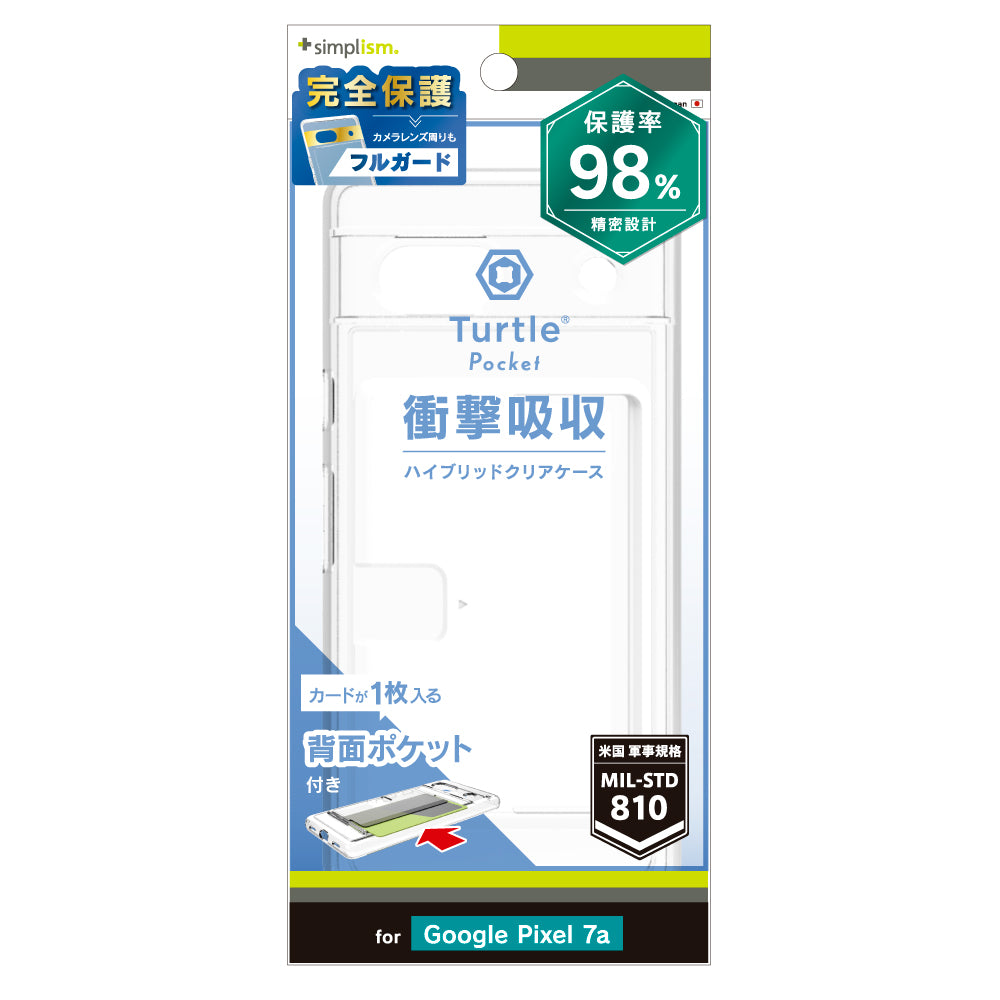 for Pixel [Turtle Pocket] 超精密設計 背面カードポケット付きハイブリッドケース（販売終了）